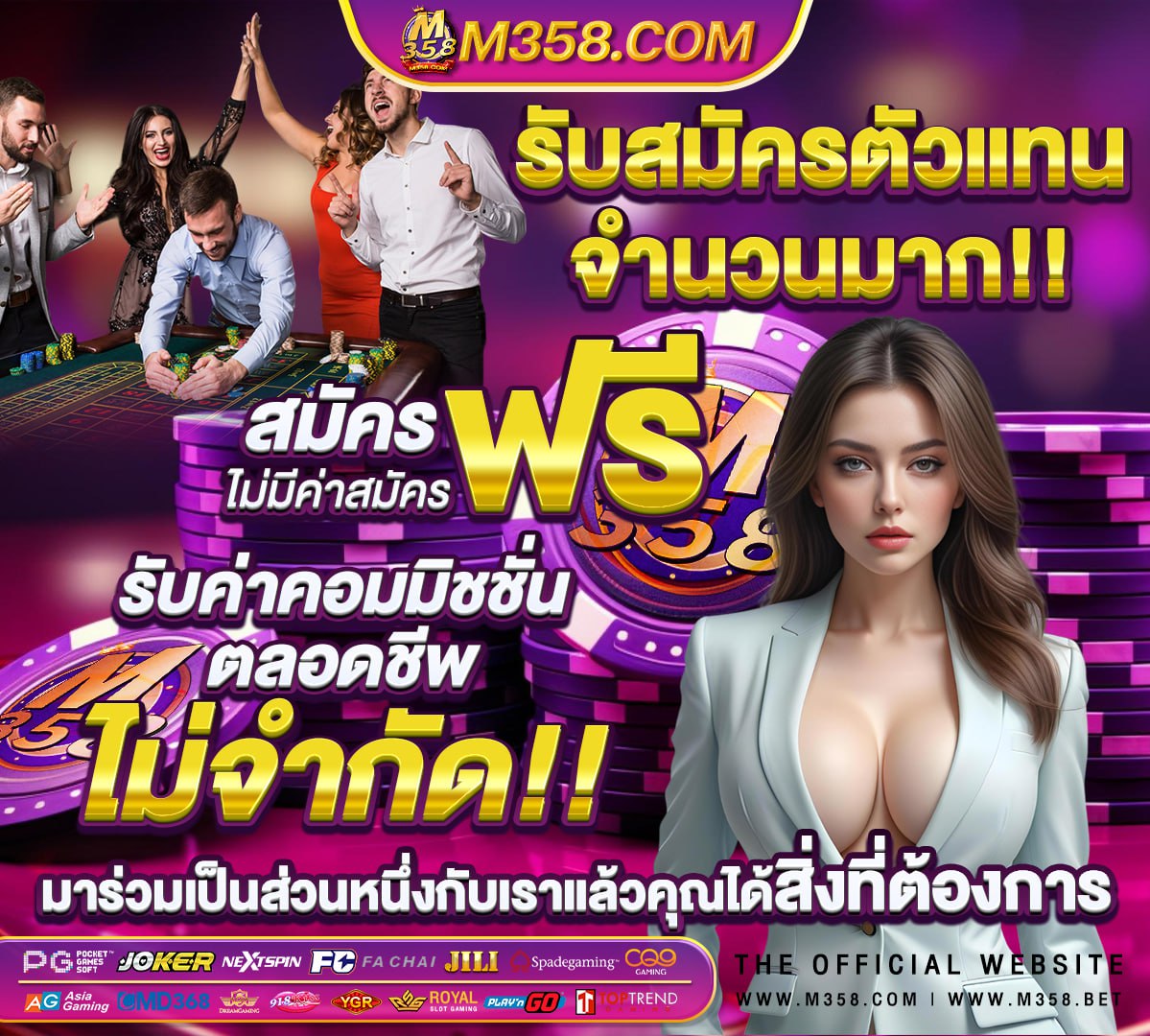 slot pg ทดลองเล่น ซื้อฟรีสปิน